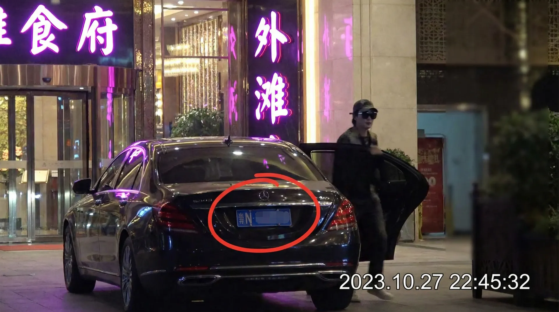 乐玩体育 - 豪车餐厅外被拍